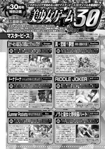 [Nishizaki Eimu] BugBug 2022-11 DLsite Limited Edition Fhentai - Page 131