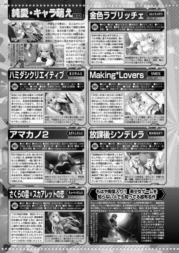 [Nishizaki Eimu] BugBug 2022-11 DLsite Limited Edition Fhentai - Page 132