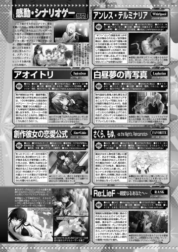 [Nishizaki Eimu] BugBug 2022-11 DLsite Limited Edition Fhentai - Page 133