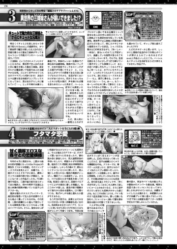 [Nishizaki Eimu] BugBug 2022-11 DLsite Limited Edition Fhentai - Page 152