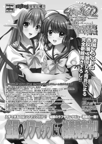 [Nishizaki Eimu] BugBug 2022-11 DLsite Limited Edition Fhentai - Page 169