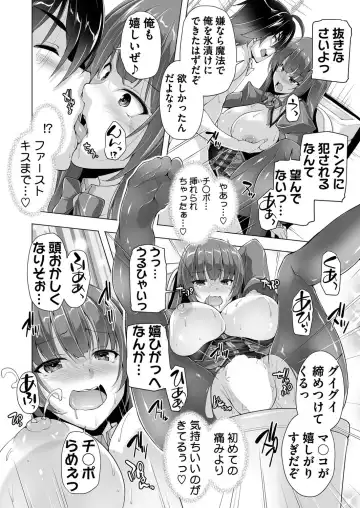 [Nishizaki Eimu] BugBug 2022-11 DLsite Limited Edition Fhentai - Page 187