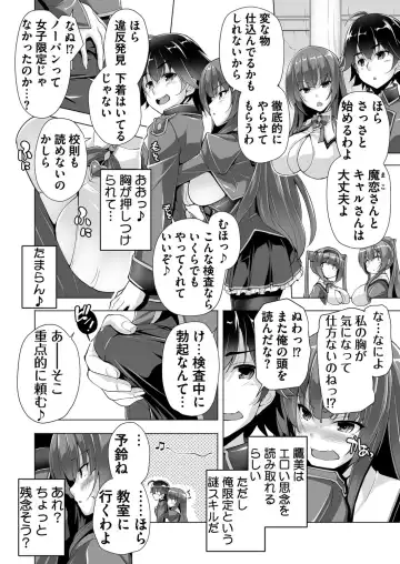 [Nishizaki Eimu] BugBug 2022-11 DLsite Limited Edition Fhentai - Page 193