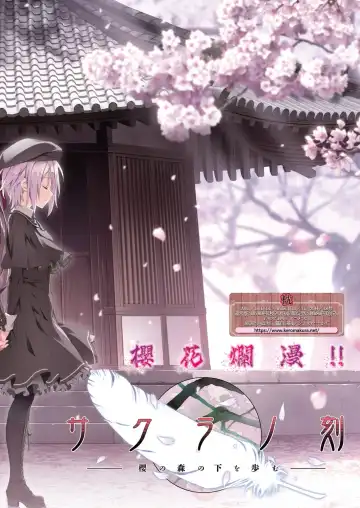 [Nishizaki Eimu] BugBug 2022-11 DLsite Limited Edition Fhentai - Page 25