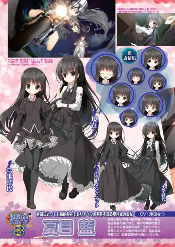 [Nishizaki Eimu] BugBug 2022-11 DLsite Limited Edition Fhentai - Page 34