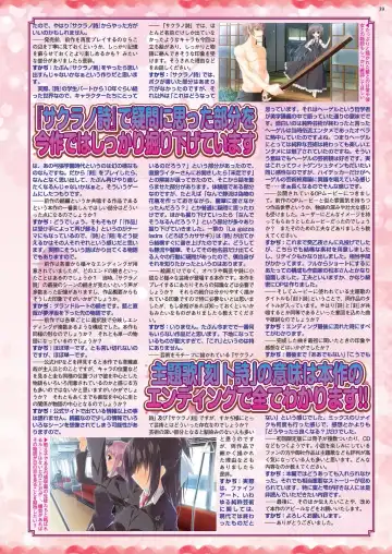 [Nishizaki Eimu] BugBug 2022-11 DLsite Limited Edition Fhentai - Page 37