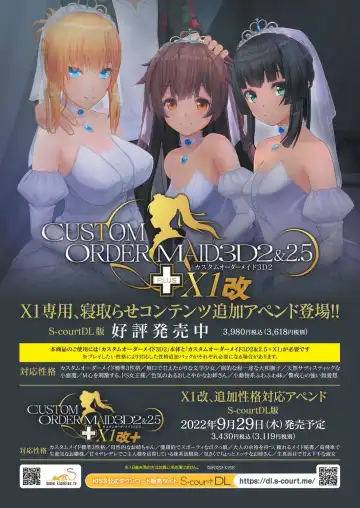 [Nishizaki Eimu] BugBug 2022-11 DLsite Limited Edition Fhentai - Page 4