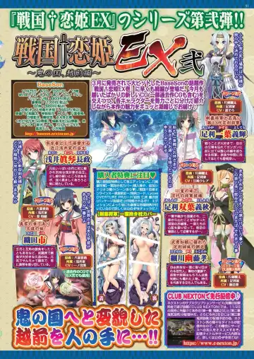 [Nishizaki Eimu] BugBug 2022-11 DLsite Limited Edition Fhentai - Page 49