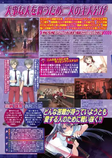 [Nishizaki Eimu] BugBug 2022-11 DLsite Limited Edition Fhentai - Page 56