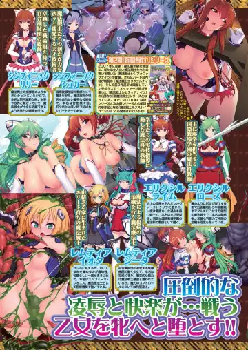 [Nishizaki Eimu] BugBug 2022-11 DLsite Limited Edition Fhentai - Page 66