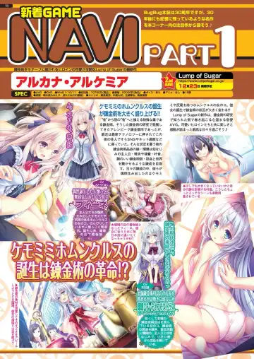 [Nishizaki Eimu] BugBug 2022-11 DLsite Limited Edition Fhentai - Page 68