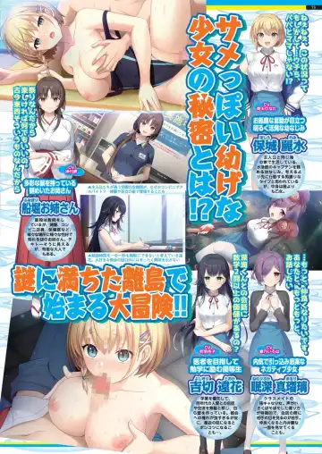 [Nishizaki Eimu] BugBug 2022-11 DLsite Limited Edition Fhentai - Page 71