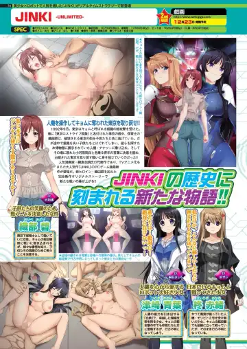 [Nishizaki Eimu] BugBug 2022-11 DLsite Limited Edition Fhentai - Page 72