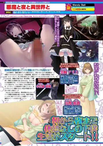 [Nishizaki Eimu] BugBug 2022-11 DLsite Limited Edition Fhentai - Page 76