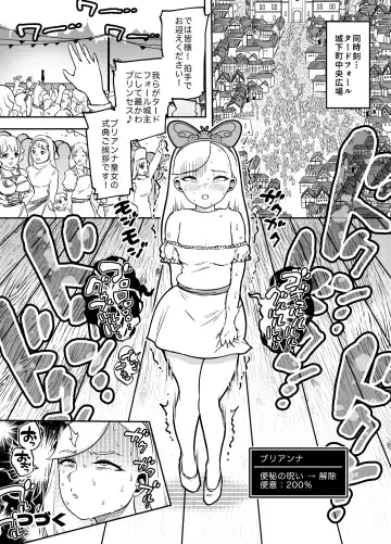 [Youkai Kubinashi] Kaiben Manyuutan Unmorasu II Fhentai - Page 22