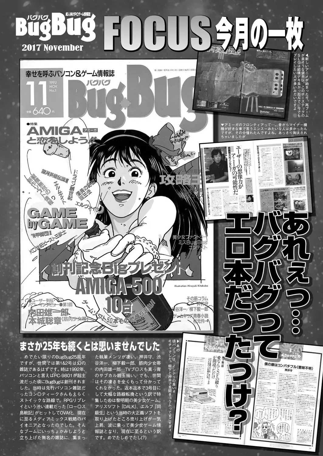 [Nishizaki Eimu - Yagami Dai] BugBug 2017-11 Fhentai - Page 163