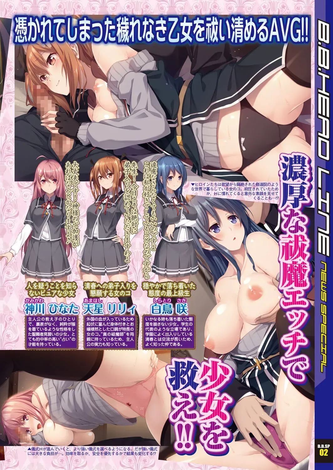 [Nishizaki Eimu - Yagami Dai] BugBug 2017-11 Fhentai - Page 23