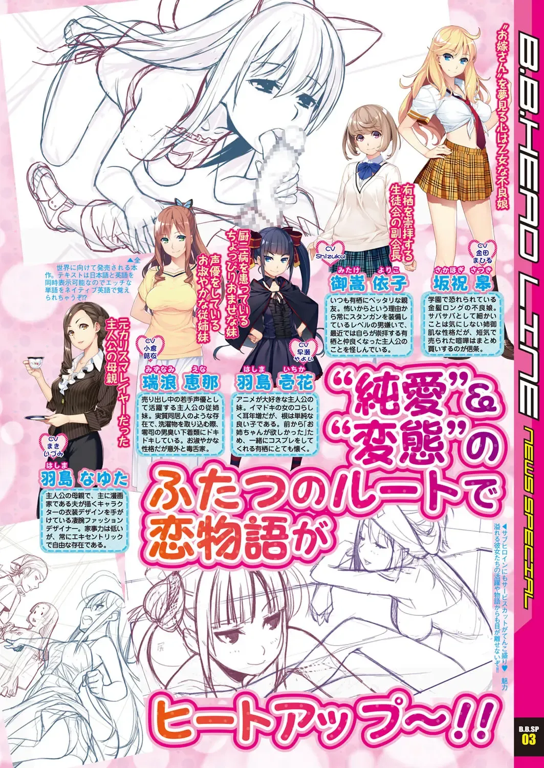 [Nishizaki Eimu - Yagami Dai] BugBug 2017-11 Fhentai - Page 25