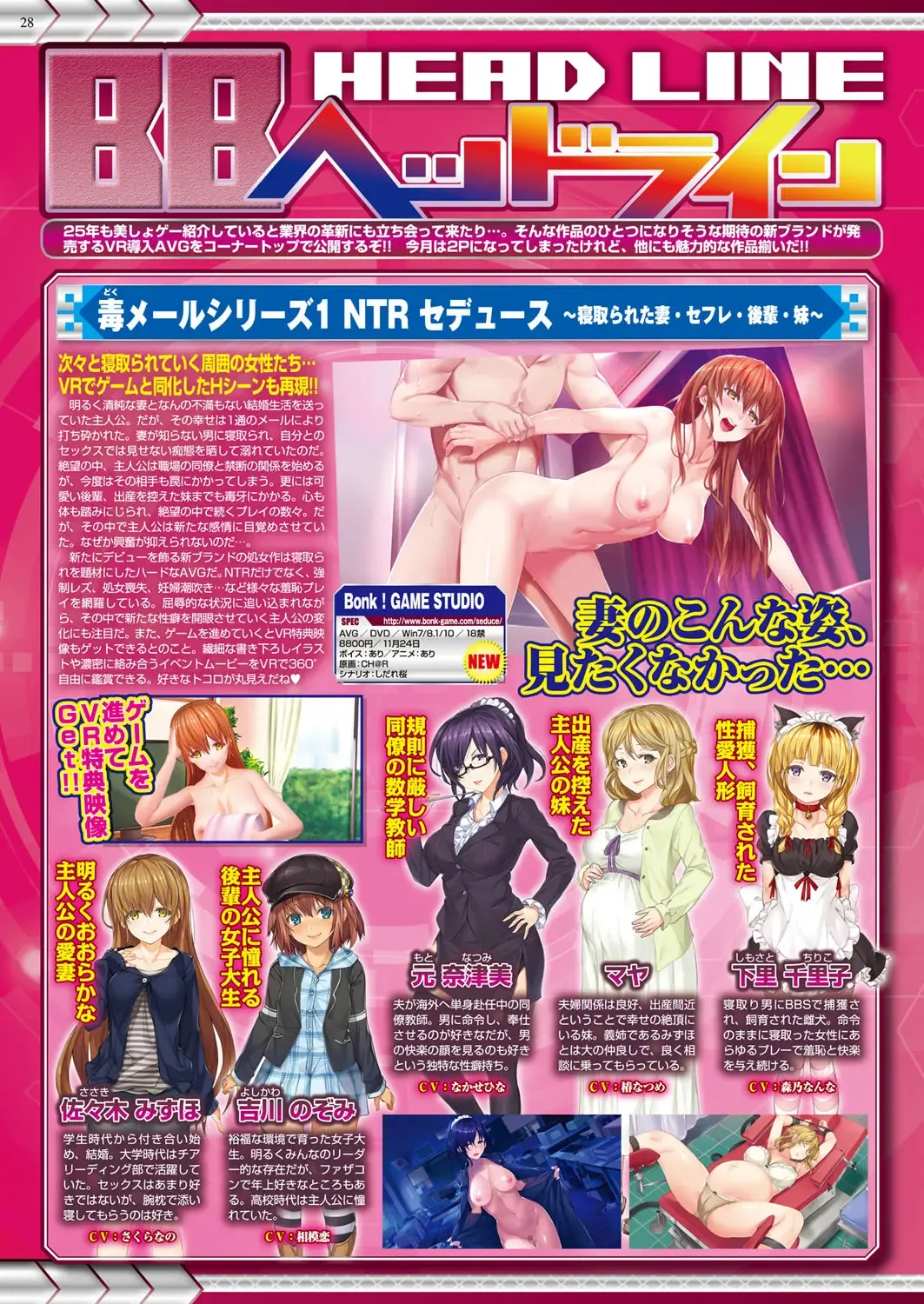 [Nishizaki Eimu - Yagami Dai] BugBug 2017-11 Fhentai - Page 28