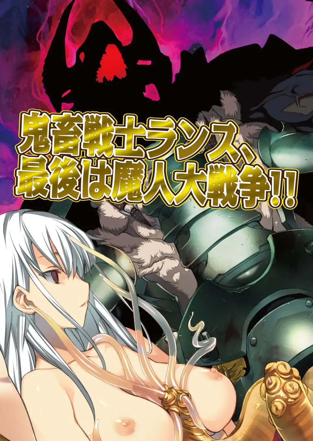 [Nishizaki Eimu - Yagami Dai] BugBug 2017-11 Fhentai - Page 30