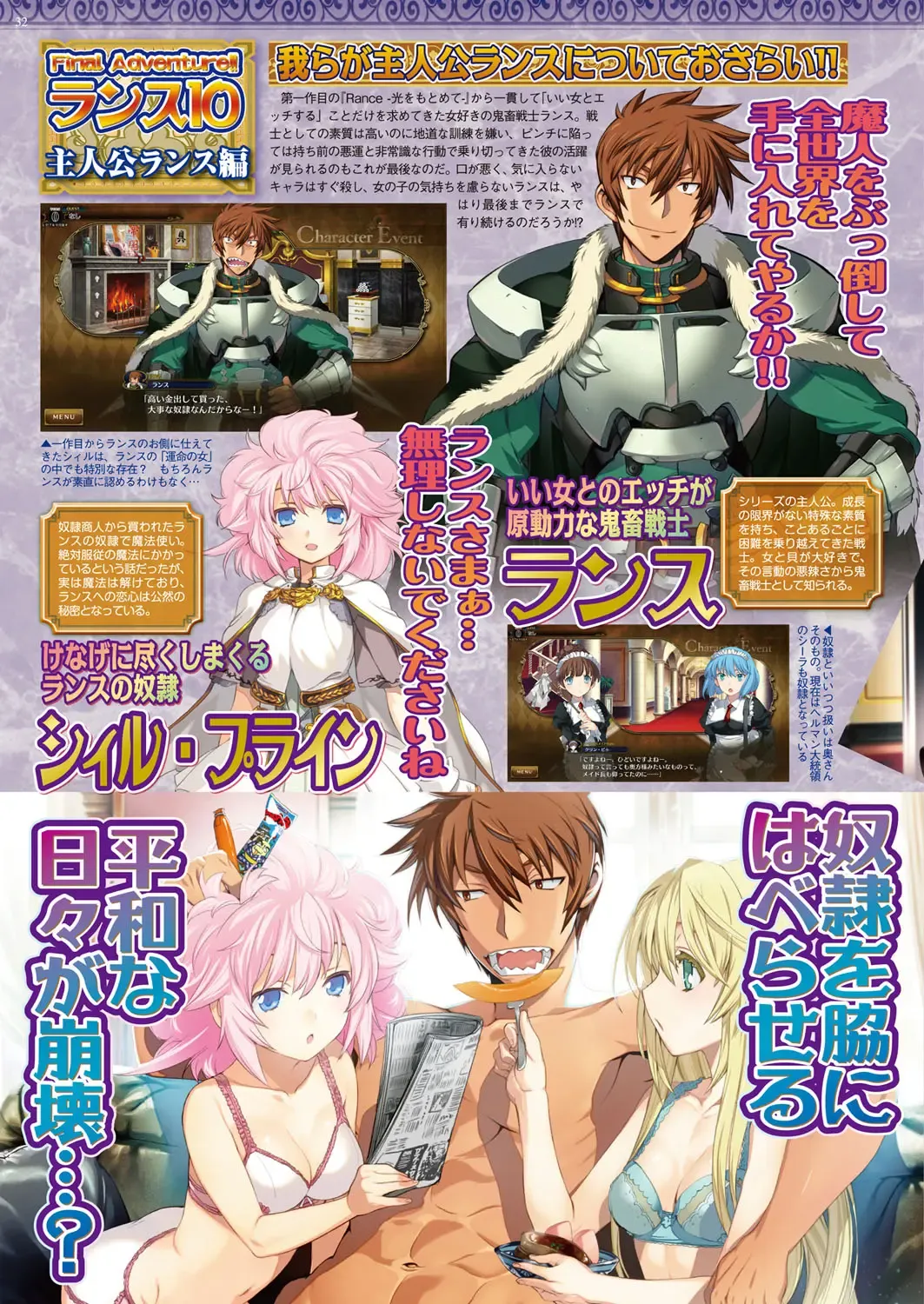 [Nishizaki Eimu - Yagami Dai] BugBug 2017-11 Fhentai - Page 32