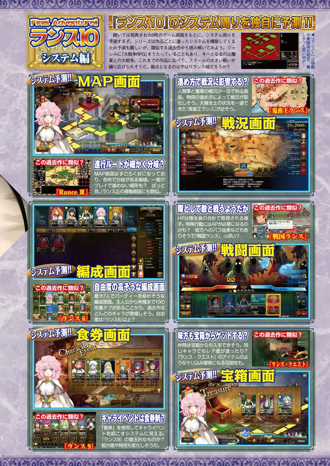 [Nishizaki Eimu - Yagami Dai] BugBug 2017-11 Fhentai - Page 37