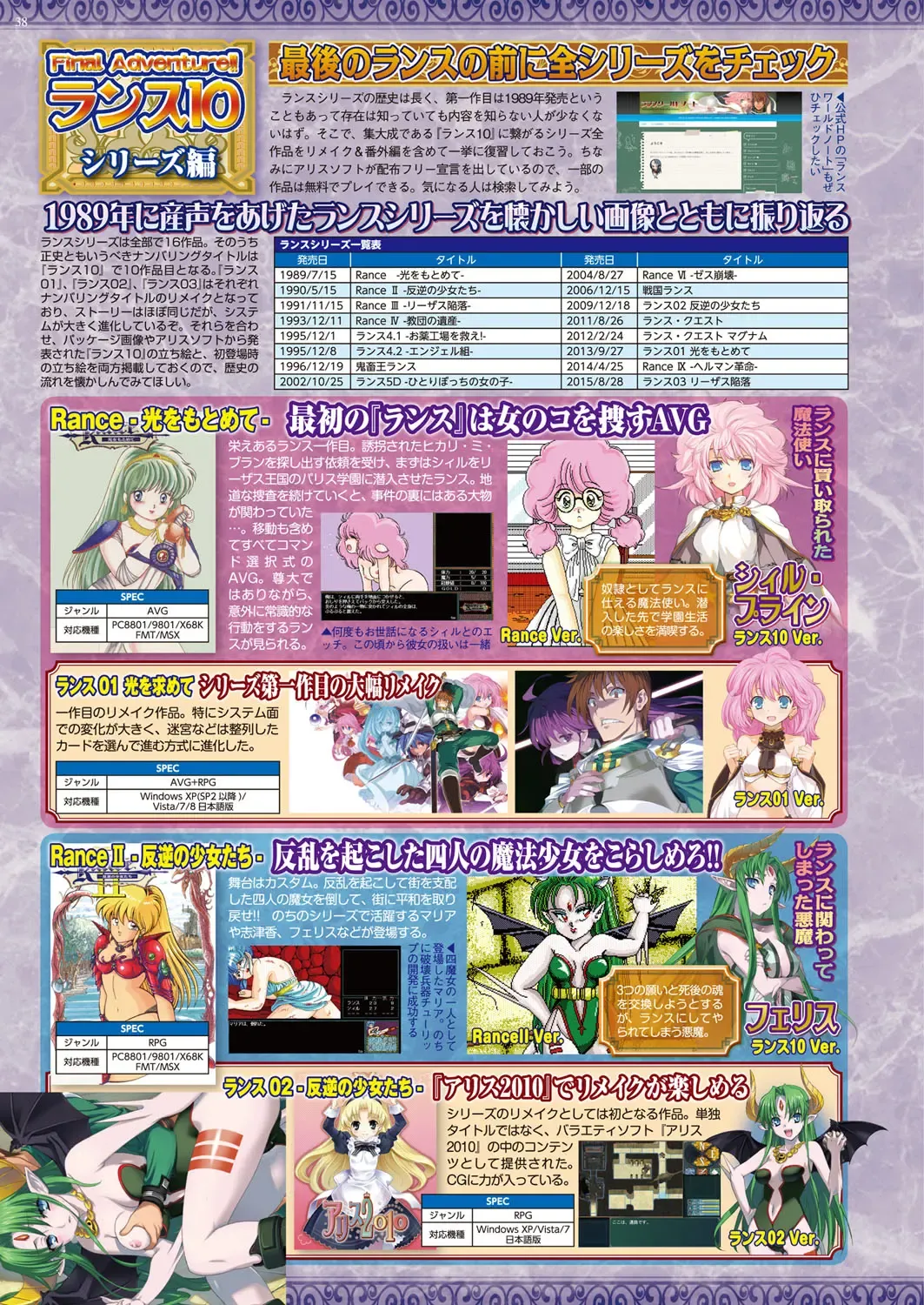 [Nishizaki Eimu - Yagami Dai] BugBug 2017-11 Fhentai - Page 38