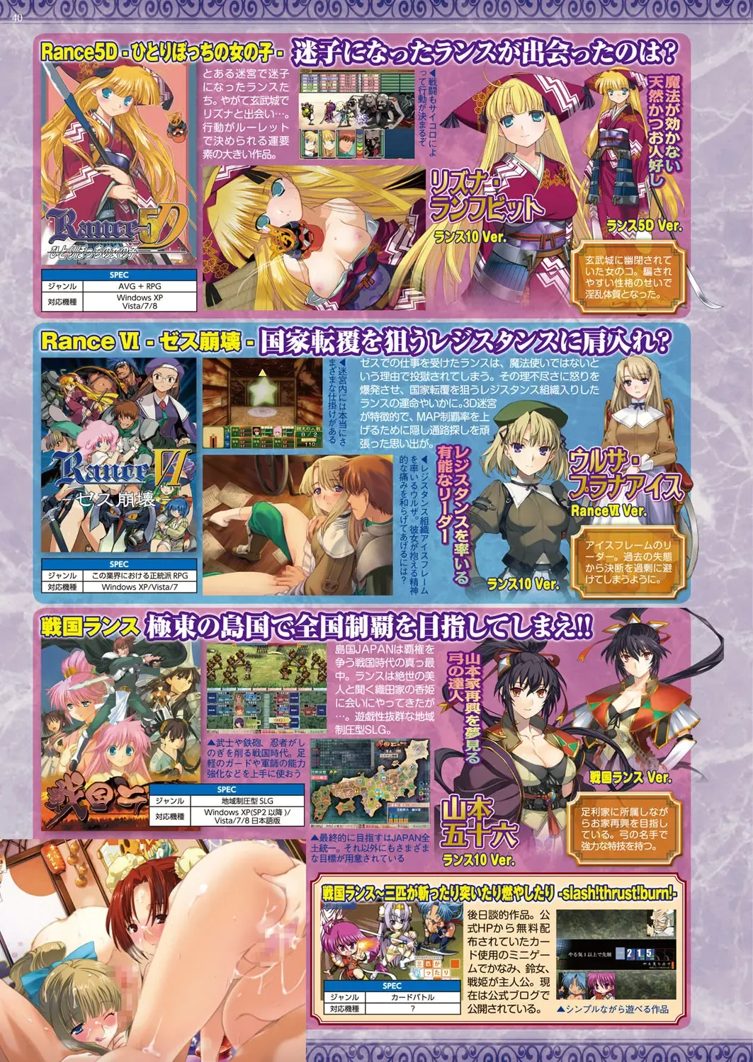 [Nishizaki Eimu - Yagami Dai] BugBug 2017-11 Fhentai - Page 40