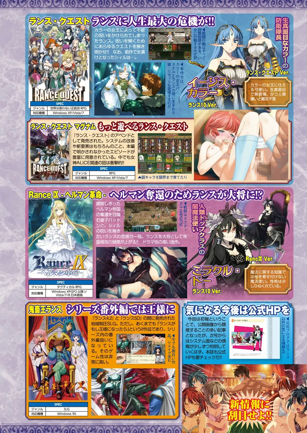 [Nishizaki Eimu - Yagami Dai] BugBug 2017-11 Fhentai - Page 41