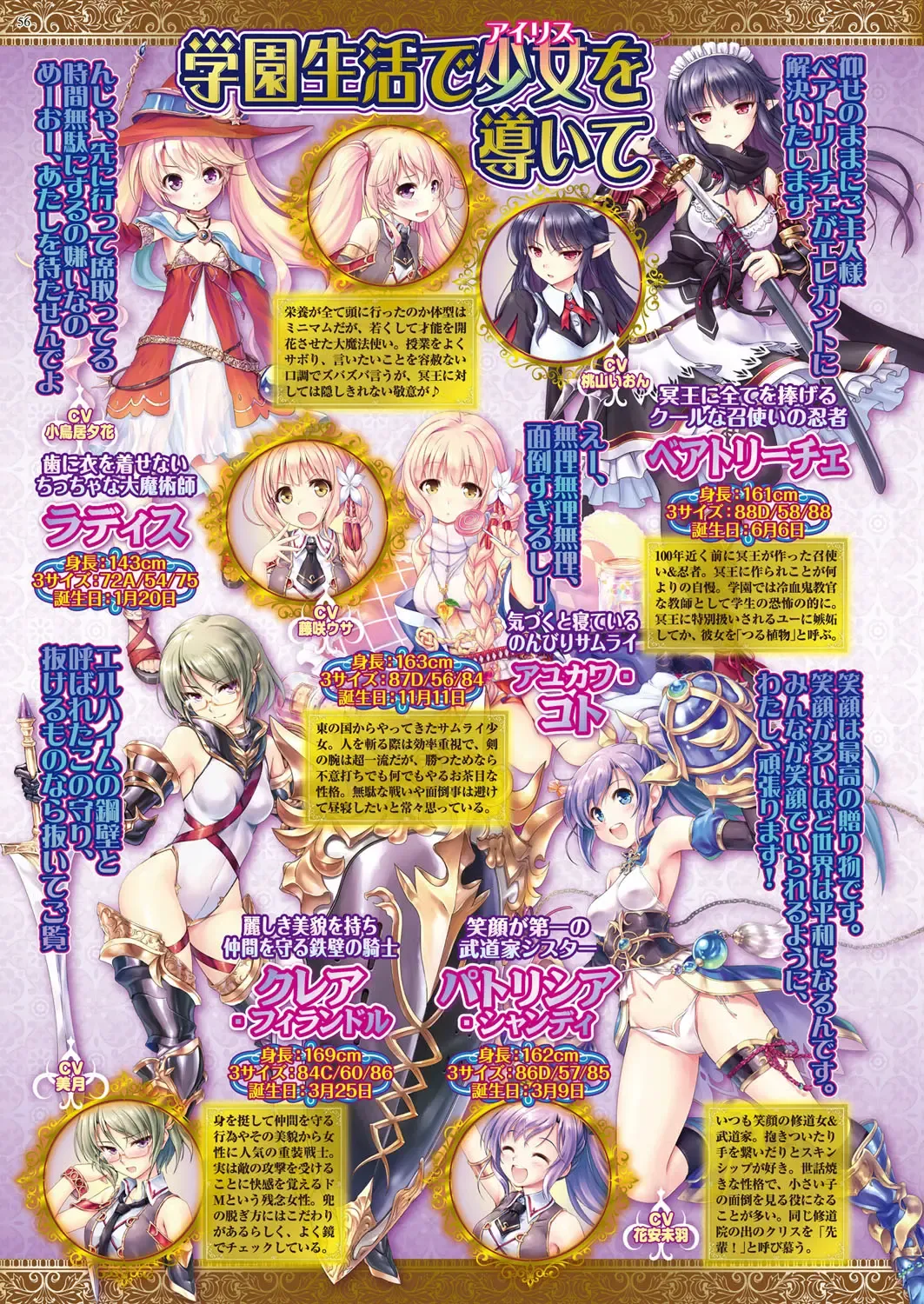 [Nishizaki Eimu - Yagami Dai] BugBug 2017-11 Fhentai - Page 56