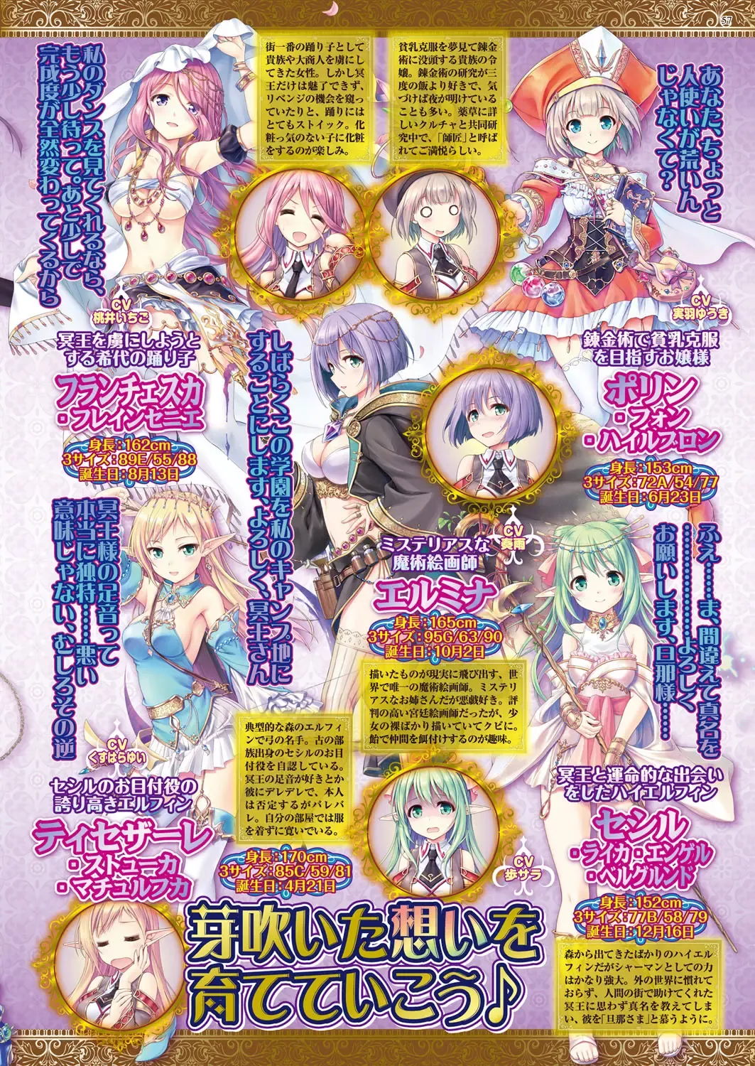 [Nishizaki Eimu - Yagami Dai] BugBug 2017-11 Fhentai - Page 57