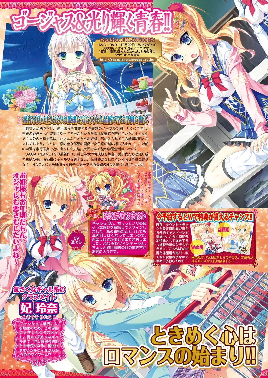 [Nishizaki Eimu - Yagami Dai] BugBug 2017-11 Fhentai - Page 65