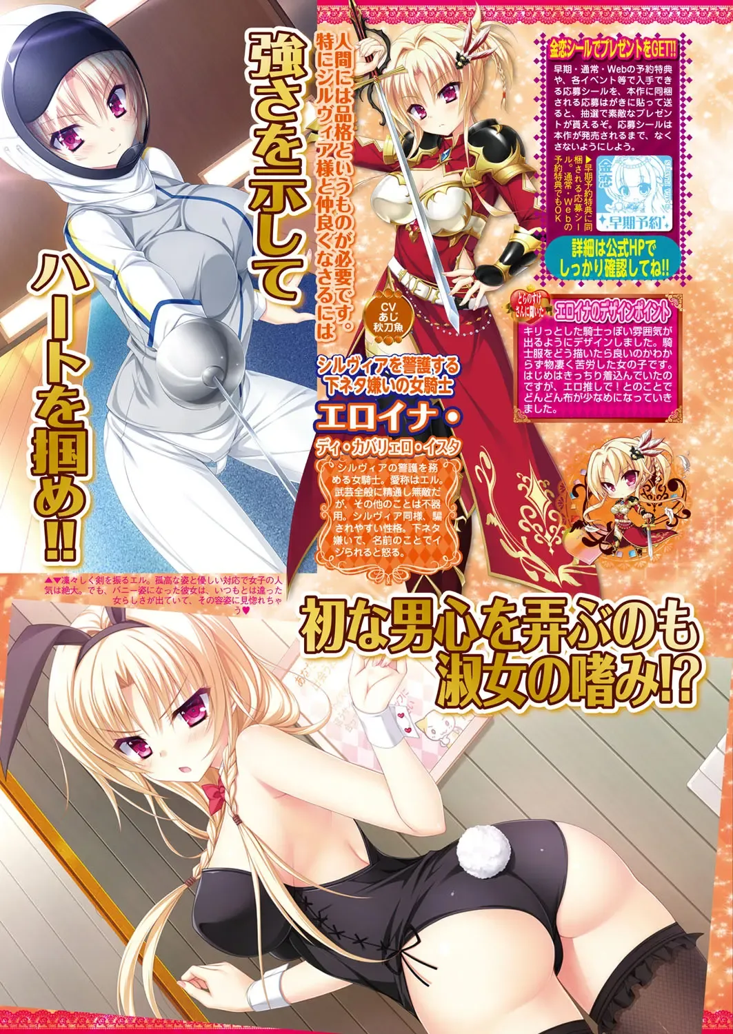 [Nishizaki Eimu - Yagami Dai] BugBug 2017-11 Fhentai - Page 66