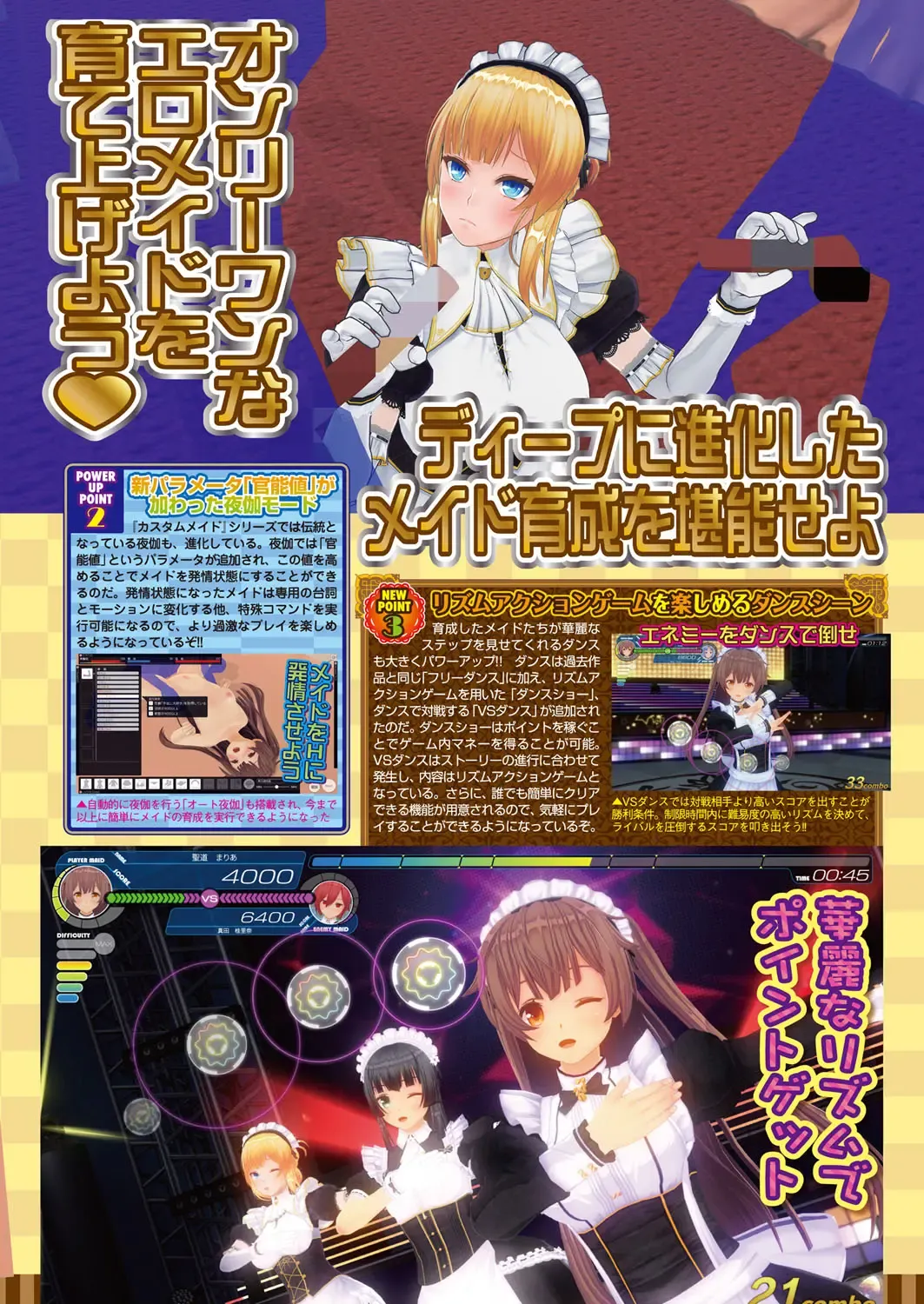 [Nishizaki Eimu - Yagami Dai] BugBug 2017-11 Fhentai - Page 71