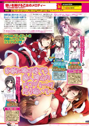 [Nishizaki Eimu - Yagami Dai] BugBug 2017-11 Fhentai - Page 120