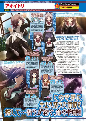 [Nishizaki Eimu - Yagami Dai] BugBug 2017-11 Fhentai - Page 122