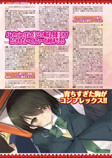 [Nishizaki Eimu - Yagami Dai] BugBug 2017-11 Fhentai - Page 156