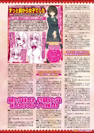 [Nishizaki Eimu - Yagami Dai] BugBug 2017-11 Fhentai - Page 159