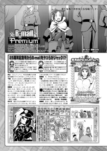 [Nishizaki Eimu - Yagami Dai] BugBug 2017-11 Fhentai - Page 170