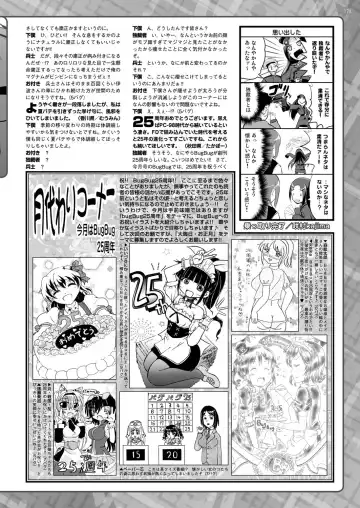 [Nishizaki Eimu - Yagami Dai] BugBug 2017-11 Fhentai - Page 171