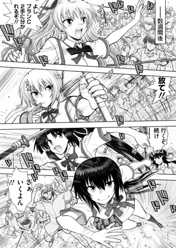 [Nishizaki Eimu - Yagami Dai] BugBug 2017-11 Fhentai - Page 201