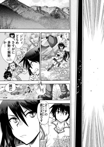[Nishizaki Eimu - Yagami Dai] BugBug 2017-11 Fhentai - Page 202