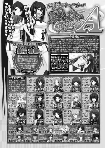 [Nishizaki Eimu - Yagami Dai] BugBug 2017-11 Fhentai - Page 205