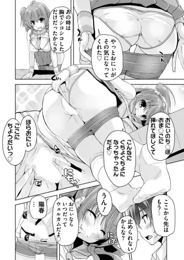 [Nishizaki Eimu - Yagami Dai] BugBug 2017-11 Fhentai - Page 217