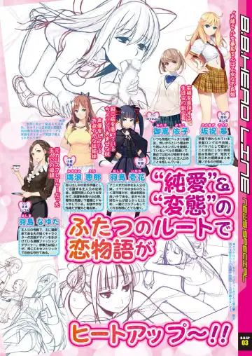 [Nishizaki Eimu - Yagami Dai] BugBug 2017-11 Fhentai - Page 25