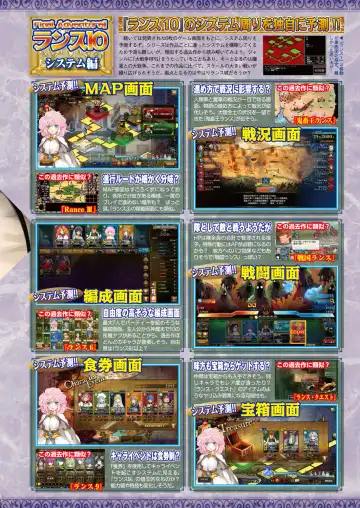 [Nishizaki Eimu - Yagami Dai] BugBug 2017-11 Fhentai - Page 37