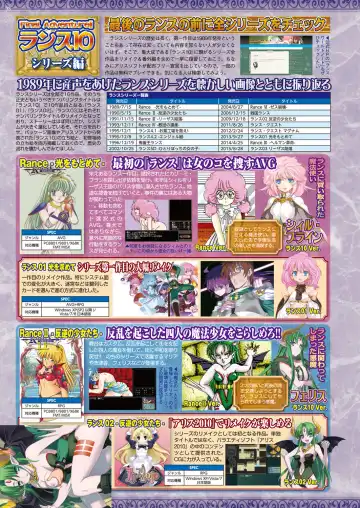 [Nishizaki Eimu - Yagami Dai] BugBug 2017-11 Fhentai - Page 38