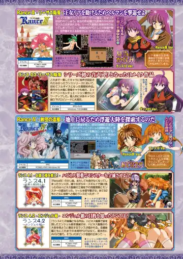 [Nishizaki Eimu - Yagami Dai] BugBug 2017-11 Fhentai - Page 39