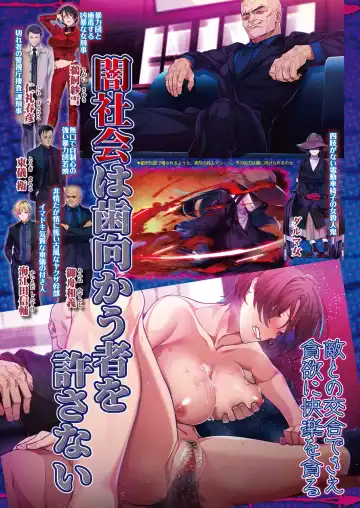 [Nishizaki Eimu - Yagami Dai] BugBug 2017-11 Fhentai - Page 52