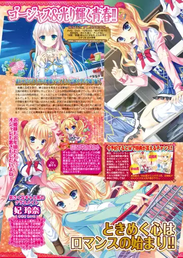 [Nishizaki Eimu - Yagami Dai] BugBug 2017-11 Fhentai - Page 65